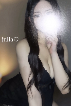 ジュリア