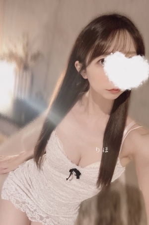 りほ