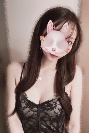 りほ